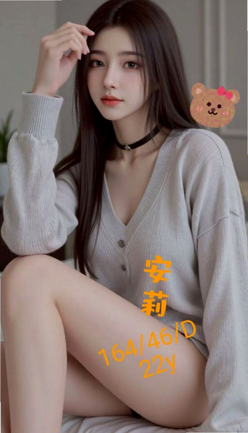 彰化外約茶